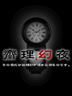 �֗�����